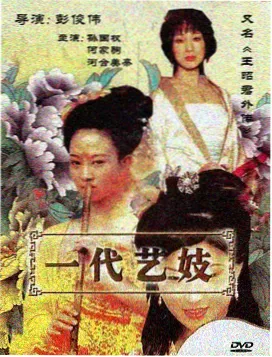 贵州形象片