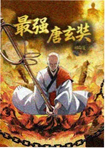 频道包装